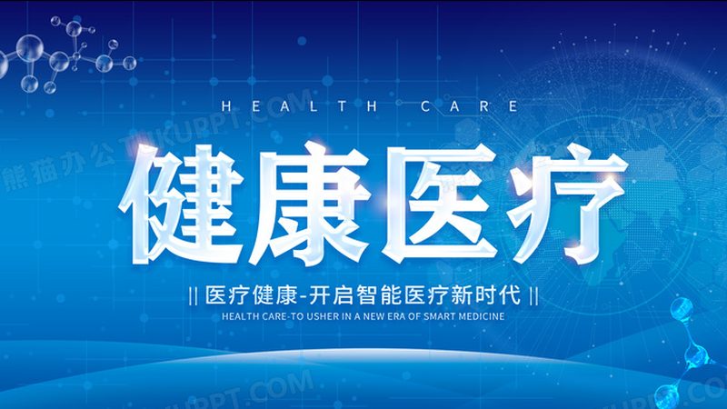 冬季增强免疫力按摩穴位步骤